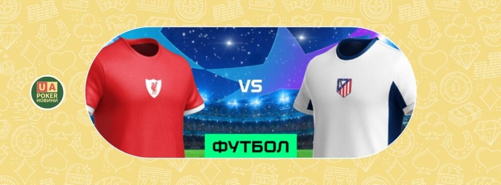 Акція «Зоряний фрібет» на GGBET