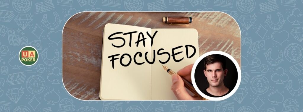 Покерна стратегія з Алексом Фітцджеральдом: 10 порад, як зберігати фокус за столом