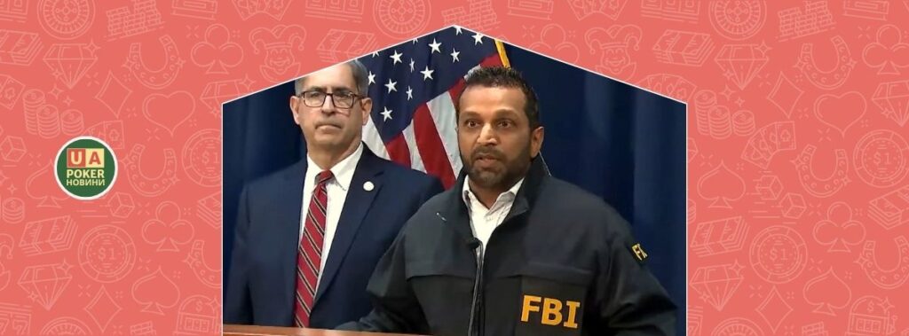 ФБР викрила масштабну схему шахрайства у покері: фігурують тренери НБА, гравці та мафія Нью-Йорка