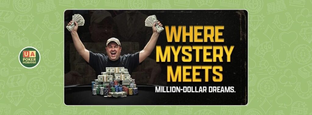 Шалені баунті та $1 000 000 гарантії на ACR Poker