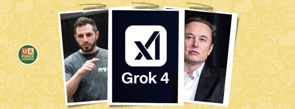 Філ Гальфонд приймає виклик від Grok: хедз-ап на $1 000 000!
