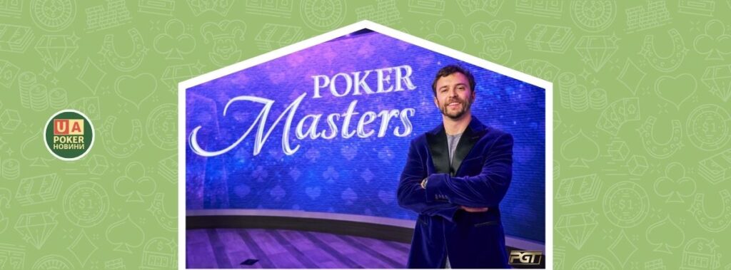 Девід Коулман – чемпіон Poker Masters 2025