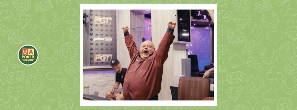 Дилер виграв квиток у головну подію NAPT, поки здавав карти