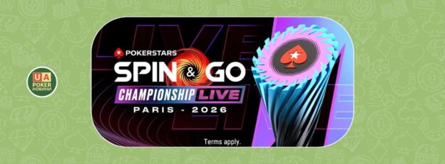 Spin & Go Championship Live: кваліфікація на живий турнір у Парижі