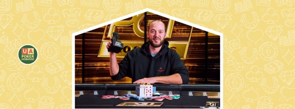 Шон Вінтер виграв на PGT $10,100 Pot-Limit Omaha Progressive Bounty