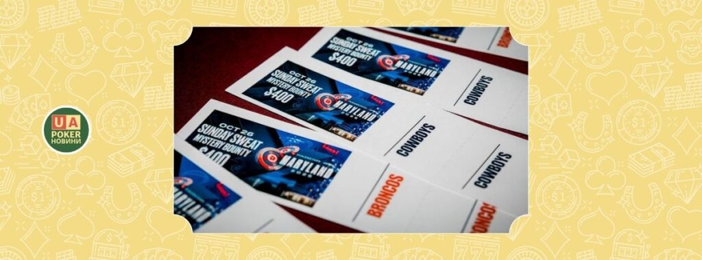 PokerStars тестує новий турнір "Sunday Sweat" з елементом спортивних ставок