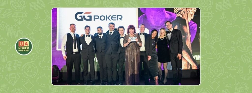 GGPoker вдруге поспіль здобуває титул «Оператор року в покері» на EGR Awards 2025