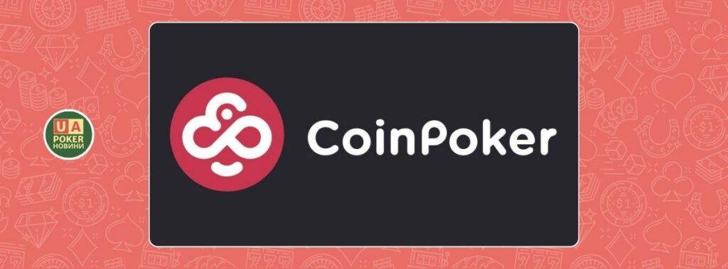 CoinPoker забанив акаунти, що використовували скрипти для вибору місця за кеш-столами