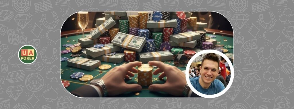 Даг Полк: покрокова інструкція як заробити $1 млн у покері