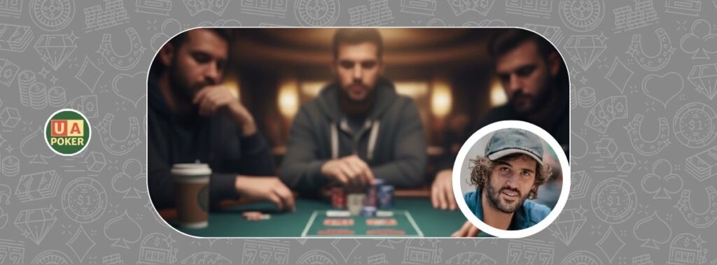 Професійні поради від Джастіна Саліби: Підвищуємо агресію на префлопі