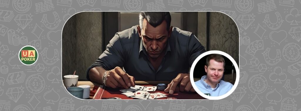 Покерна стратегія з Джонатаном Літтлом: дайте їм заблефувати!