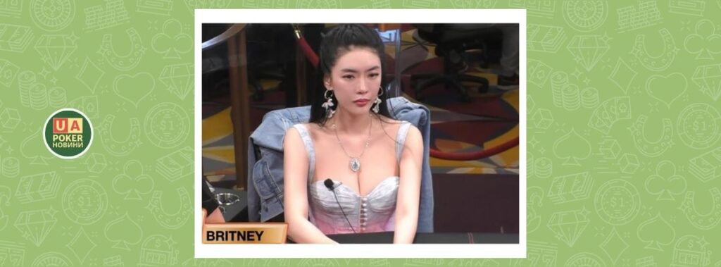 Брітні Джінг (Britney Jing) – Жінки в покері