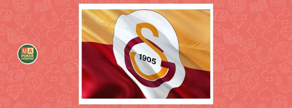 Ставочний скандал у турецькому футболі: дискваліфіковано понад 1000 гравців, включно з гравцем збірної Ереном Елмали