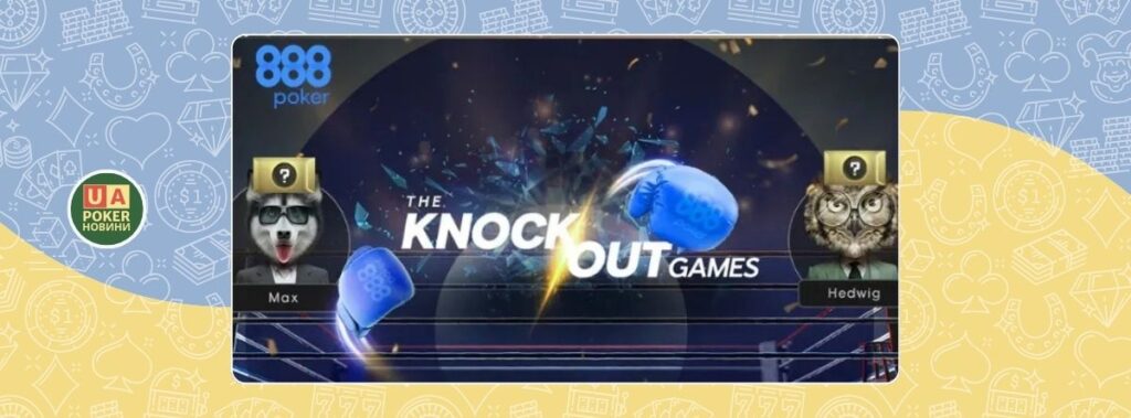 Українець у хедз-апі $200K Mystery Main Event на 888poker KO Games