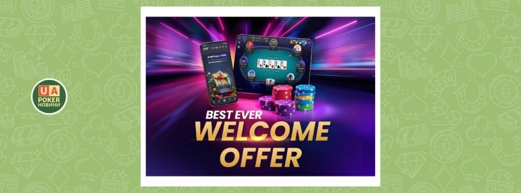 Бонус для новачків на WPT Global