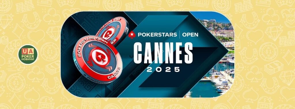 PokerStars Open Cannes