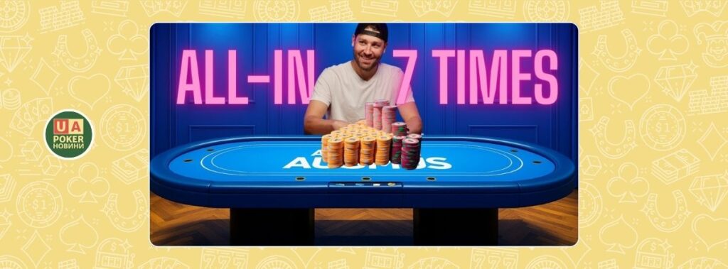 Джеремі Осмус запускає власний влог про хайролерську гру