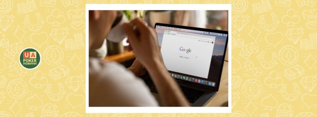 Google інтегрує дані з бірж прогнозів у результати пошуку