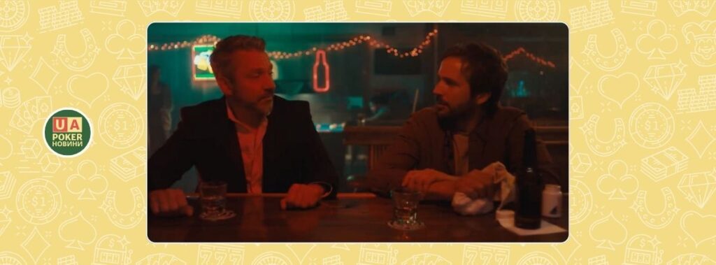 Режисер Джон Осбек розповів про свій новий покерний фільм «До сукна»