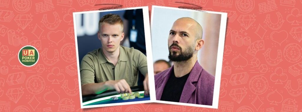 Скандальний Ендрю Тейт рекламує онлайн-казино, що належить скандальному Монарху