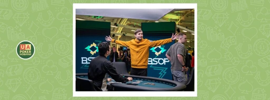 Неймовірний камбек Мартіна Кабргела дозволив йому виграти BSOP Super High Roller