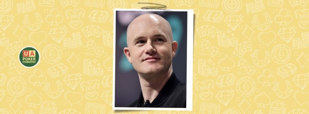 CEO Coinbase висміяв ринки прогнозів