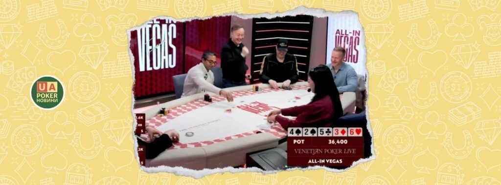 «Любі друзі» мільярдери розгромили Філа Гельмута в Лас-Вегасі