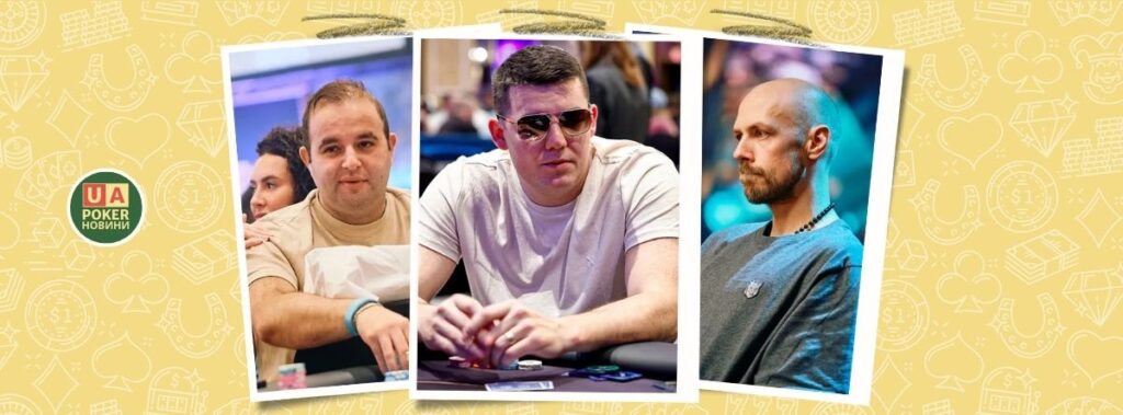 Найуспішніші турнірні гравці за підсумками 2025 року