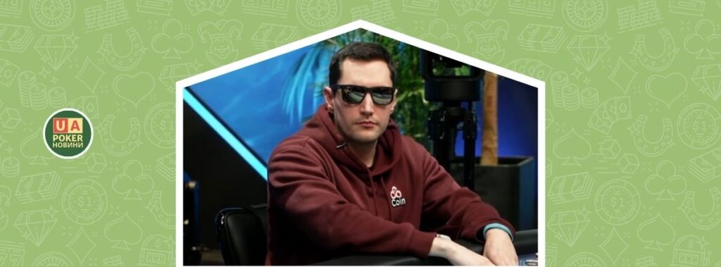 Бернхард Біндер виграв WSOP Paradise Super ME і забрав $10 млн