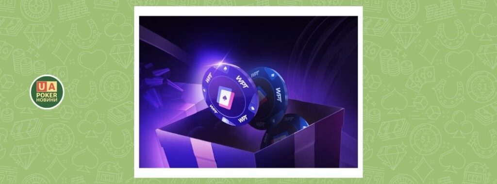 Нові акції на WPT Global: рейкбек в Омасі та пакети на живі серії