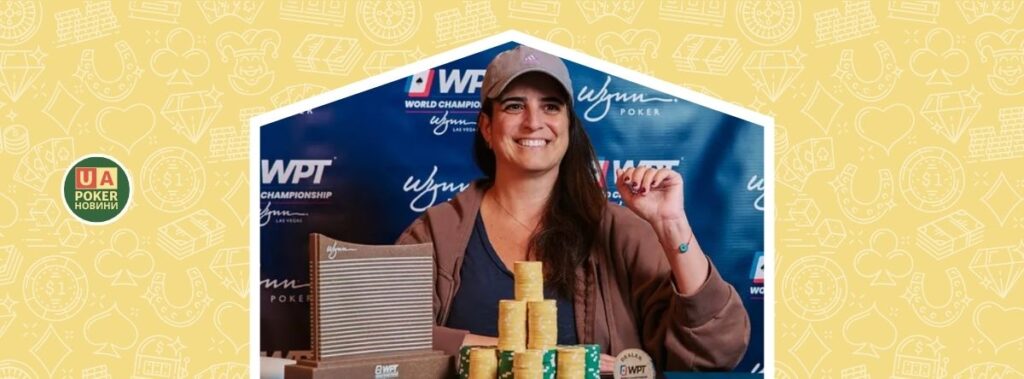 Лілі Лотфі виграла WPT Ladies Championship 2025