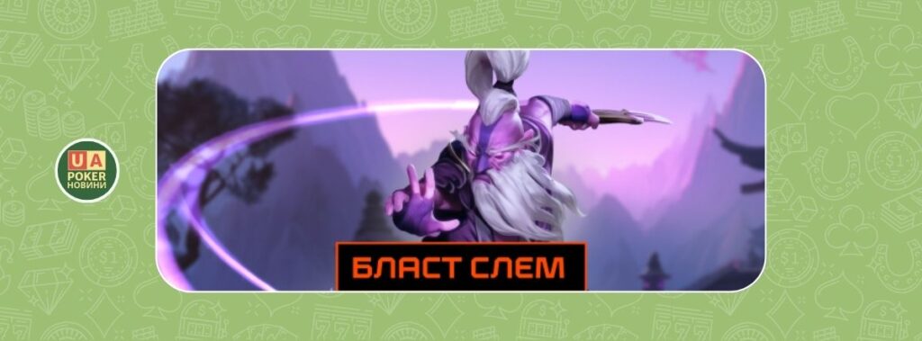 «Майстерний фрібет» для ставок на кіберспорт