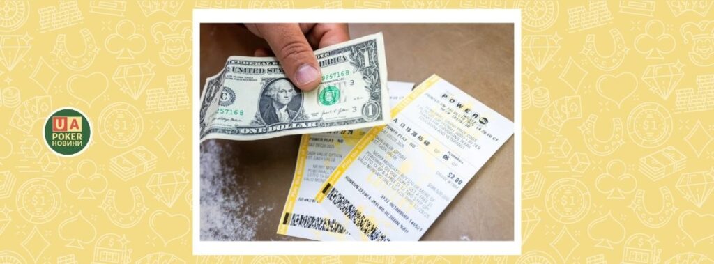 Тиха ніч: у святвечір зірвано джекпот Powerball у 1,8 мільярда доларів