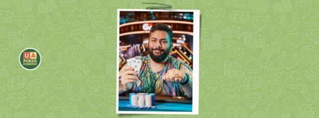 Даніель Резаї