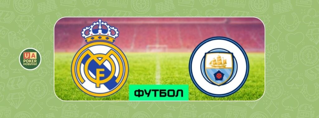 «Чіловий фрібет» на GGBET