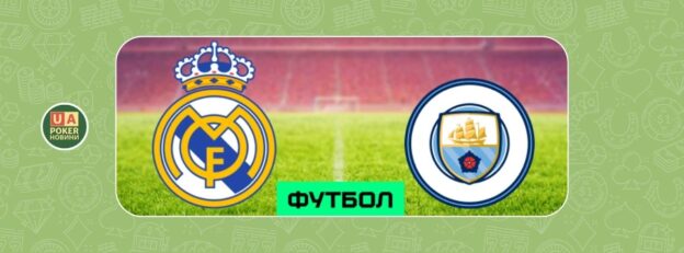 «Чіловий фрібет» на GGBET