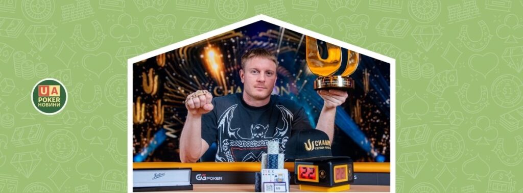 Сем Соверел виграв четвертий браслет та $2.6 мільйона на WSOP Paradise