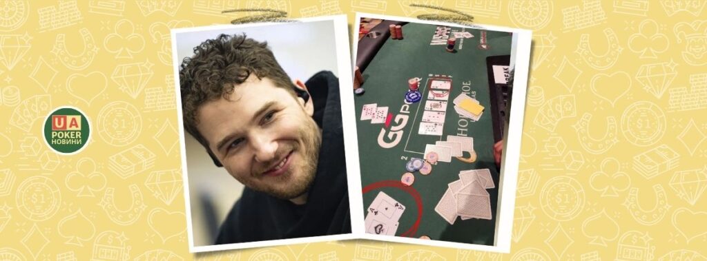 Син Філа Гельмута виграв неймовірну роздачу «сет - сет - сет» на турнірі WSOP Circuit