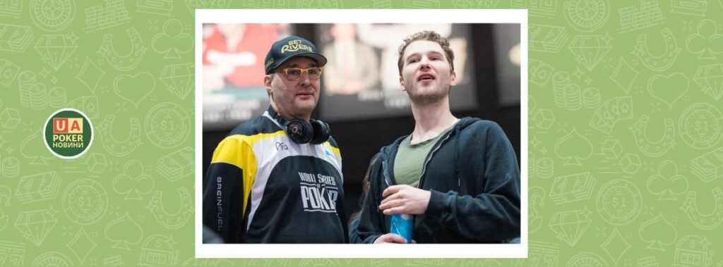 Сім'я Гельмутів оформила два фінальні столи за один день