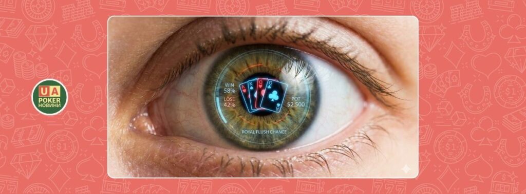 Відео з використанням смарт лінз для шахрайства стало вірусним