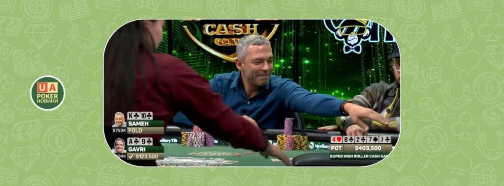 Аматор виконав один із найкращих фолдів року