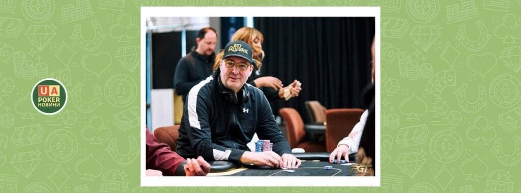 Апстрік Гельмута?