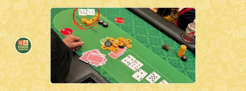 Як після такого не впасти в тільт?