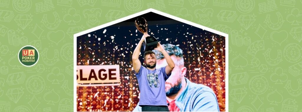 Чад Івслейдж переміг у PokerGO Tour Championship