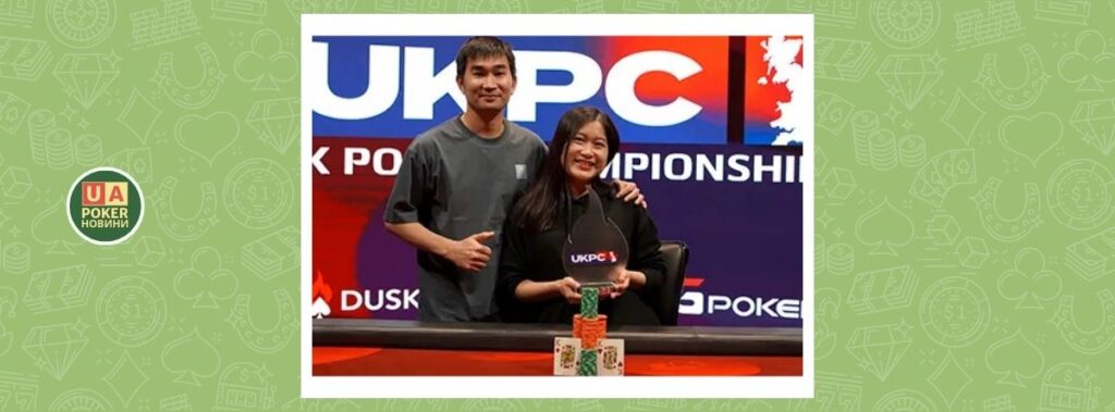 Покеристка Хонг Фам стала переможницею UKPC Main Event
