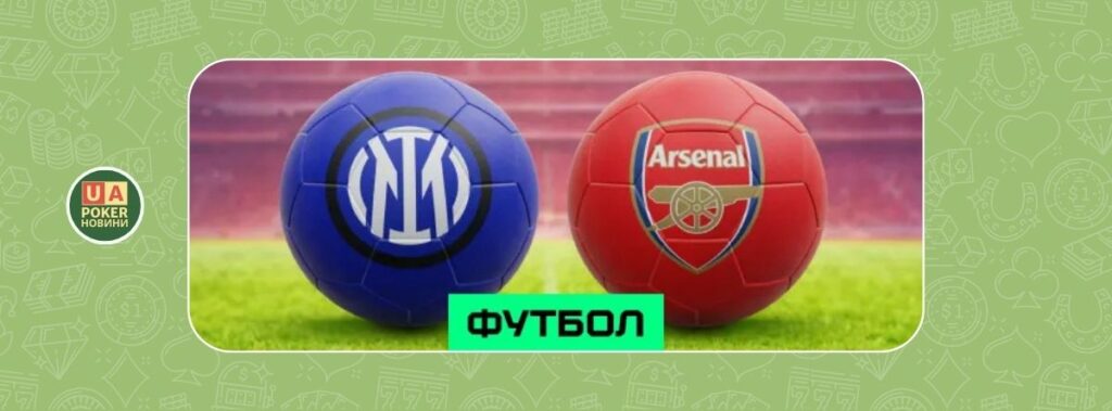 Легендарний фрібет повертається