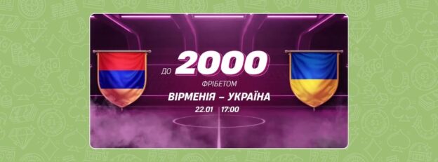 Акція «Футзал в етері» від VBET Україна