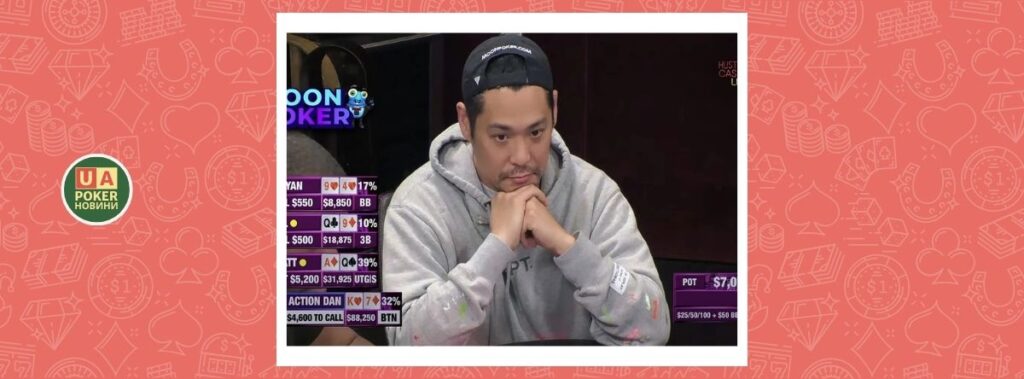 Професійного гравця в покер заарештовано за у сексуальне насильство