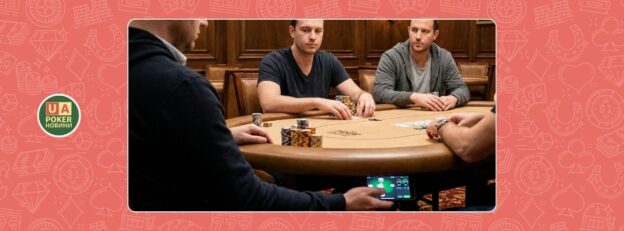 Дослідження шахів пояснює чому так важно виявити шахрайство у покері