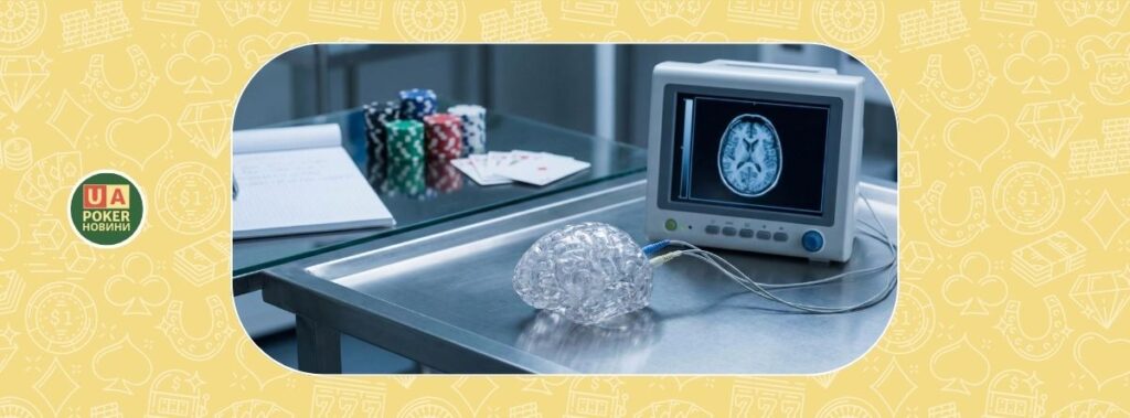 Дослідження пов’язують лікування опіоїдної залежності із розвитком ігроманії